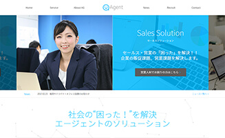 株式会社エージェント